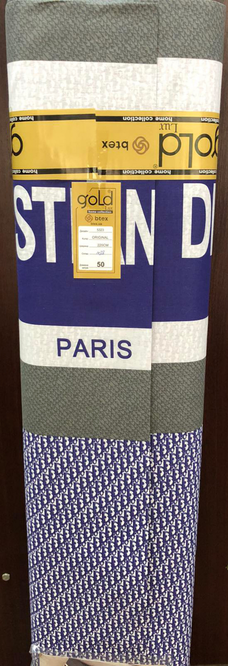 Тканина для постільної білизни Бязь "Gold" Lux GL5323