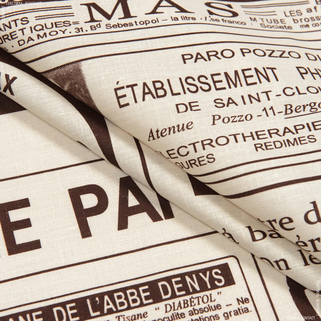 Ткань для постельного белья Бязь "Gold" Lux "Газета" GL3970A