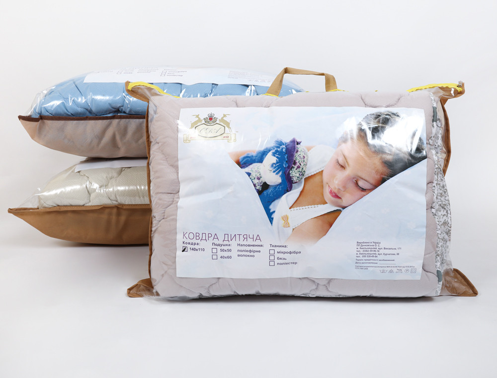 Дитяча ковдра мікрофібра/холлофайбер 005