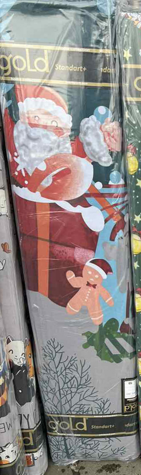 Ткань для постельного белья Бязь "Gold" Lux GL3467