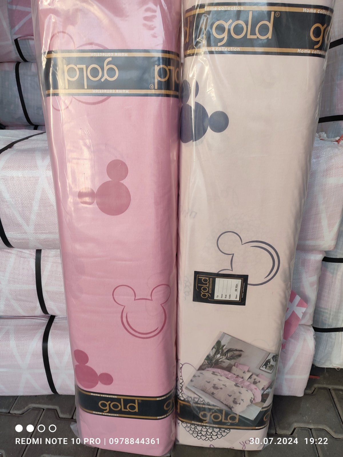 Ткань для постельного белья Бязь "Gold" Lux детская GL50909 (A+B) - (50м+50м)