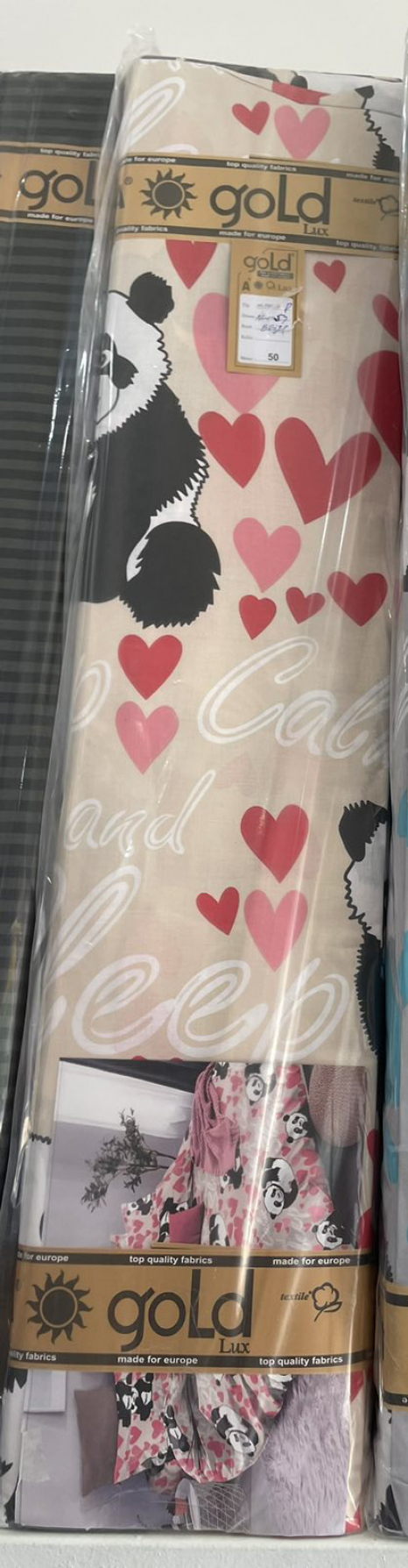 Ткань для постельного белья Бязь "Gold" Lux GL3399beige