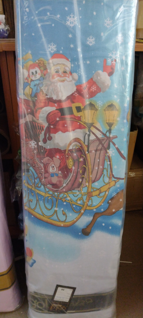 Тканина для постільної білизни Бязь "Gold" Lux GL8102