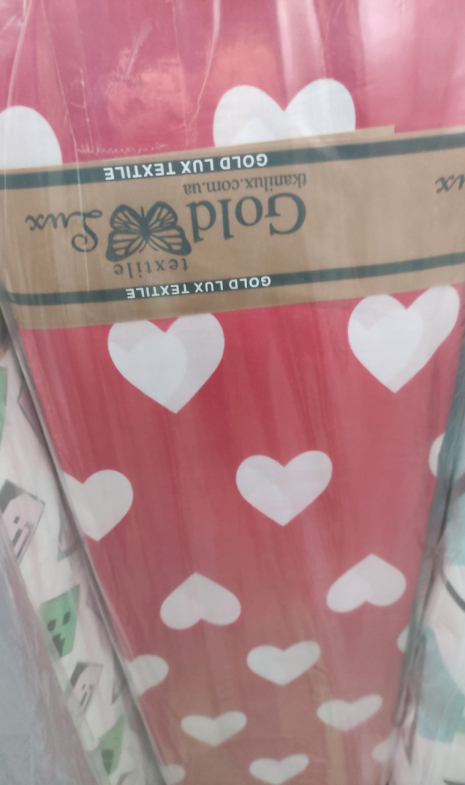 Тканина для постільної білизни Бязь "Gold" Lux "Поцілунок серця" GL3937