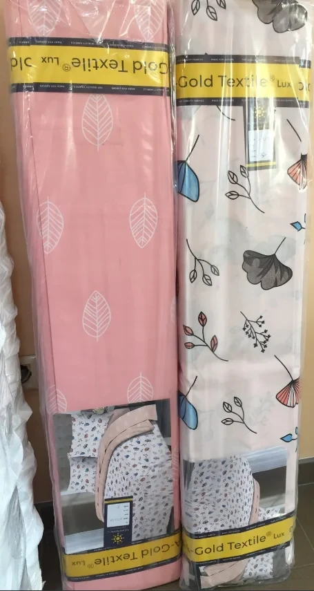 Ткань для постельного белья Бязь "Gold" Lux "Осеннее дыхание" GL1417 (A+B) - (50м+50м)