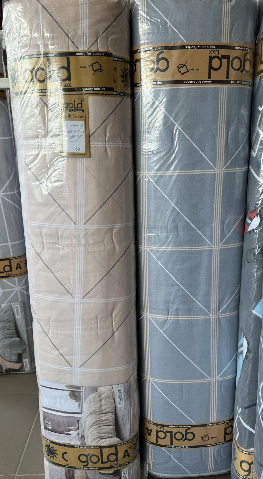 Тканина для постільної білизни Бязь "Gold" Lux GL9532beige (A+B) - (50м+50м)