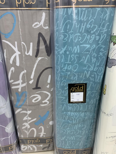 Ткань для постельного белья Бязь "Gold" Lux GL1713 (A+B) - (50м+50м)