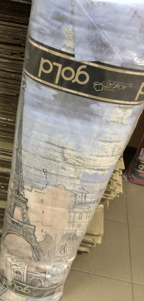 Ткань для постельного белья Бязь "Gold" Lux GL7836