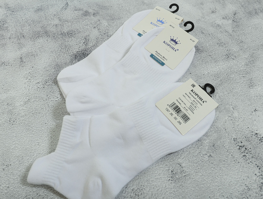 Чоловічі шкарпетки Корона короткі білі (41-47) №AY111-2