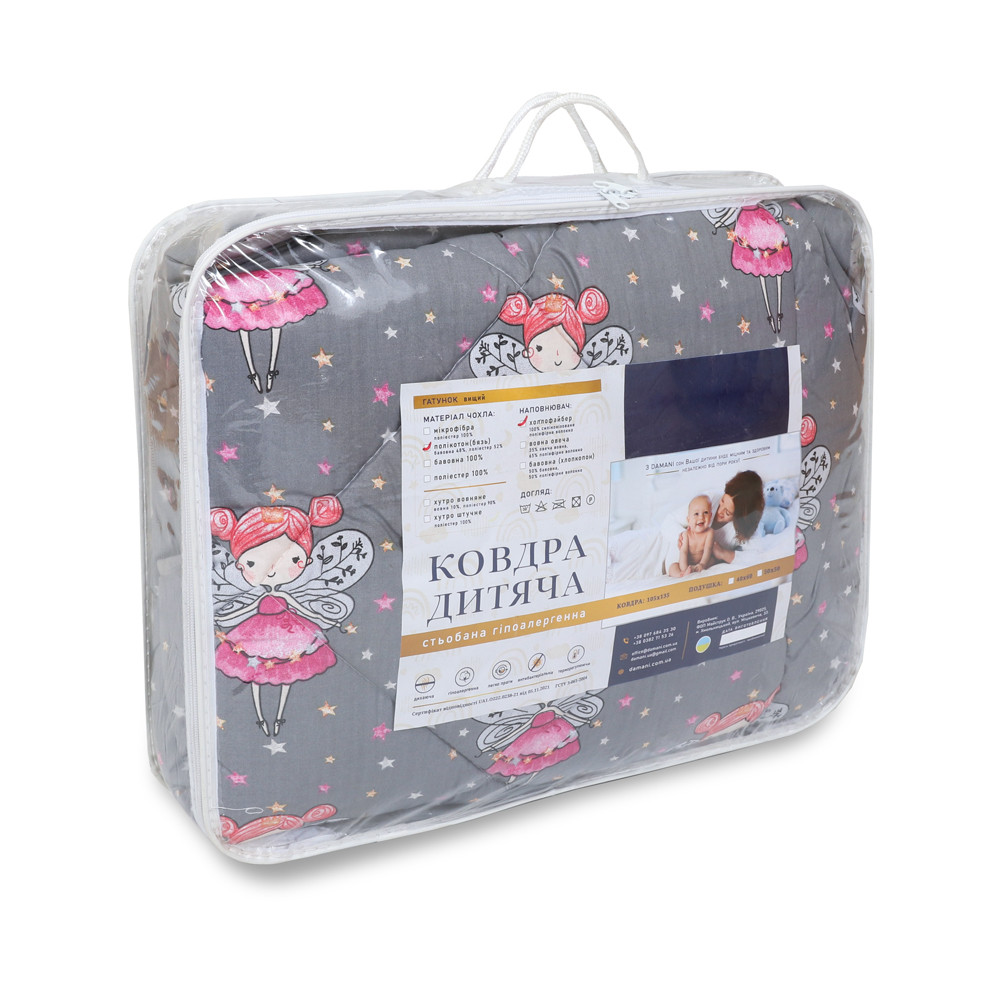 Дитяча ковдра бязь/холлофайбер №3001