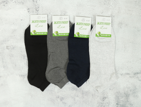 Чоловічі шкарпетки Житомир Luxe Бамбук короткі (41-47) №ZLB5006