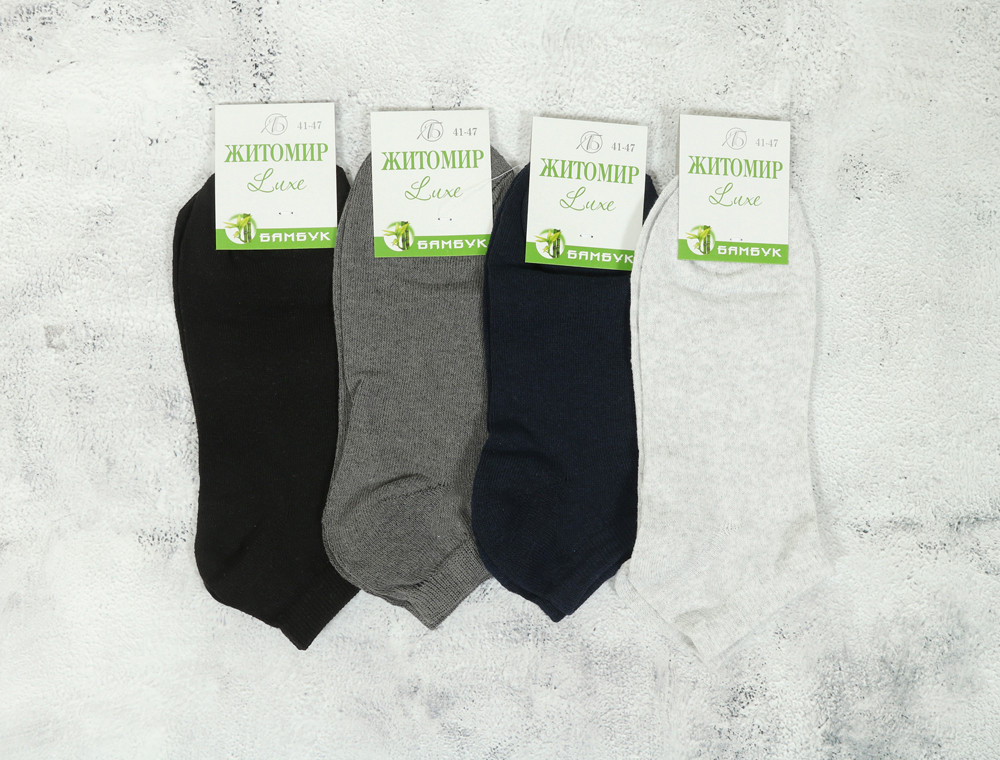 Чоловічі шкарпетки Житомир Luxe Бамбук короткі (41-47) №ZLB5006