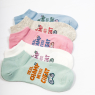 Жіночі шкарпетки короткі Nicen (10 пар) 37-41 №A052-25