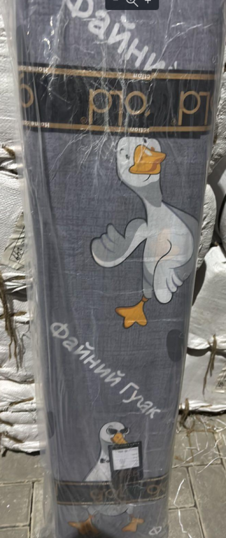 Тканина для постільної білизни Бязь "Gold" Lux дитяча GLB36901grey