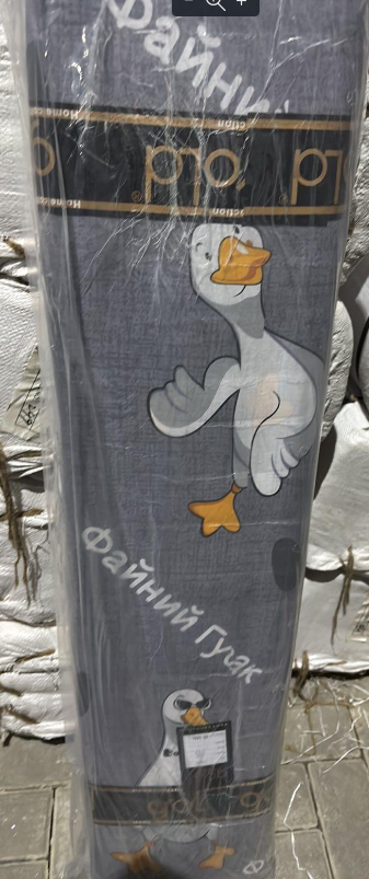 Тканина для постільної білизни Бязь "Gold" Lux дитяча GLB36901grey