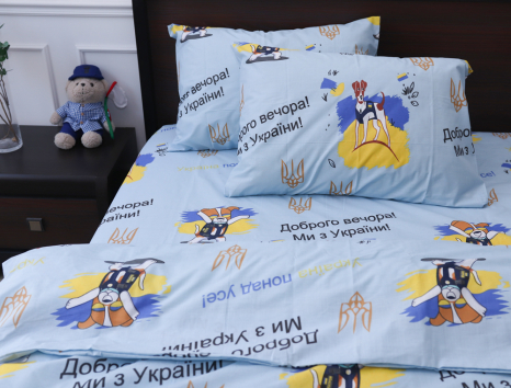 Євро-максі набір постільної білизни 200*220 із Бязі "Gold" №1530673 Черешенка™