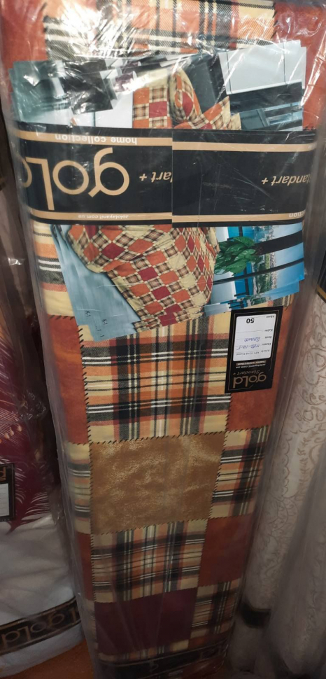 Тканина для постільної білизни Бязь "Gold" Lux GL128