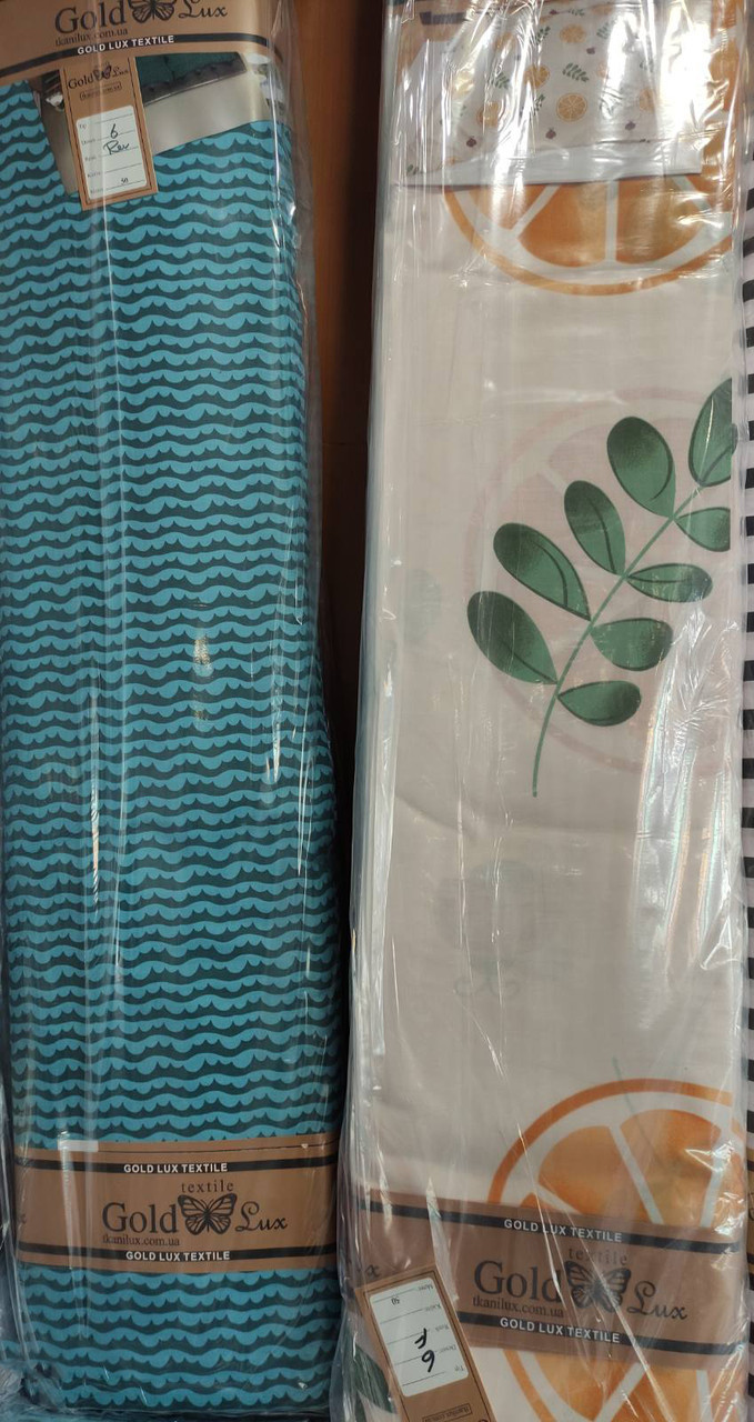 Ткань для постельного белья Бязь "Gold" Lux "Апельсиновый рай" GL1641 (A+B) - (50м+50м)