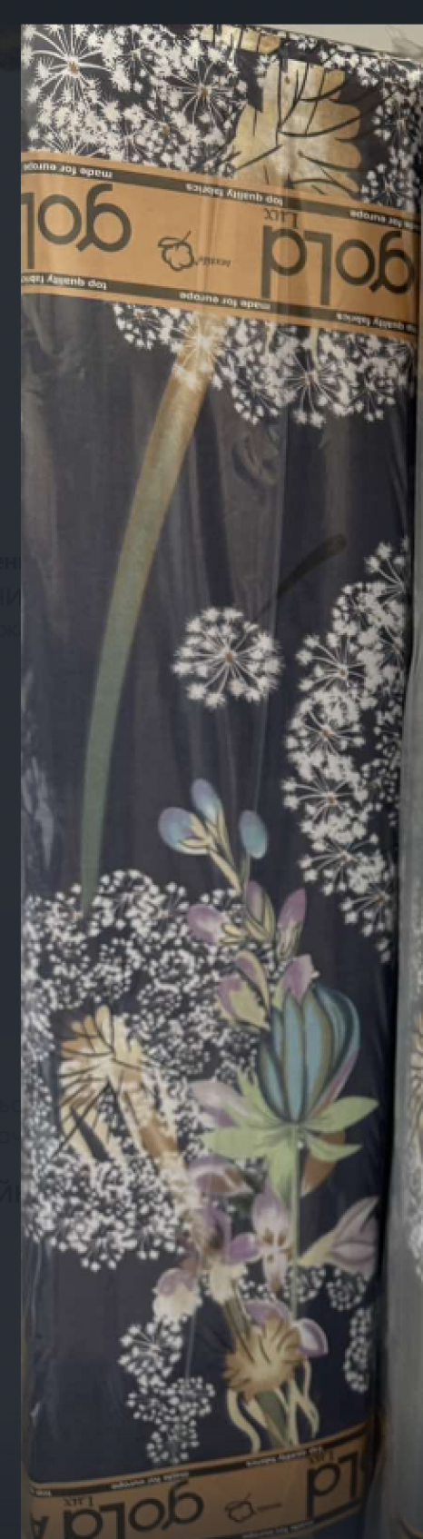 Тканина для постільної білизни Бязь "Gold" Lux GL9130blue