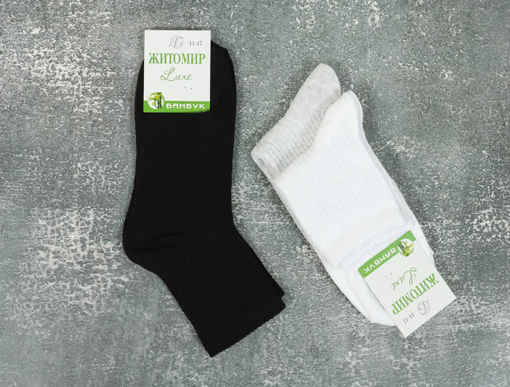 Чоловічі шкарпетки Житомир Luxe Бамбук (41-47) №ZLB5004