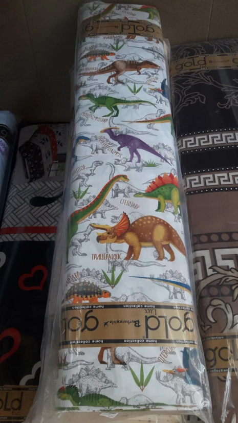 Ткань для постельного белья Бязь "Gold" Lux детская "Динозавры" GLB7620