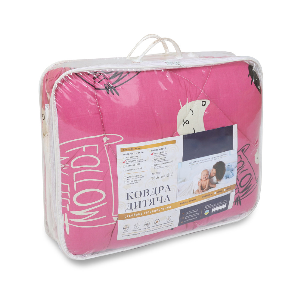 Дитяча ковдра бязь/холлофайбер №3009