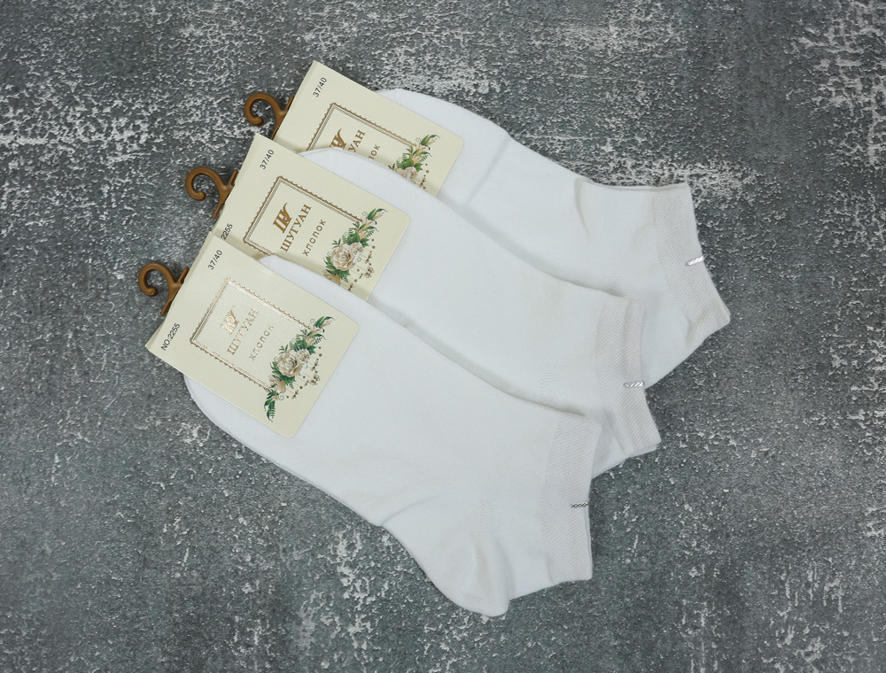 Женские носки Шугуан короткие белые (37-40) №B2255-1