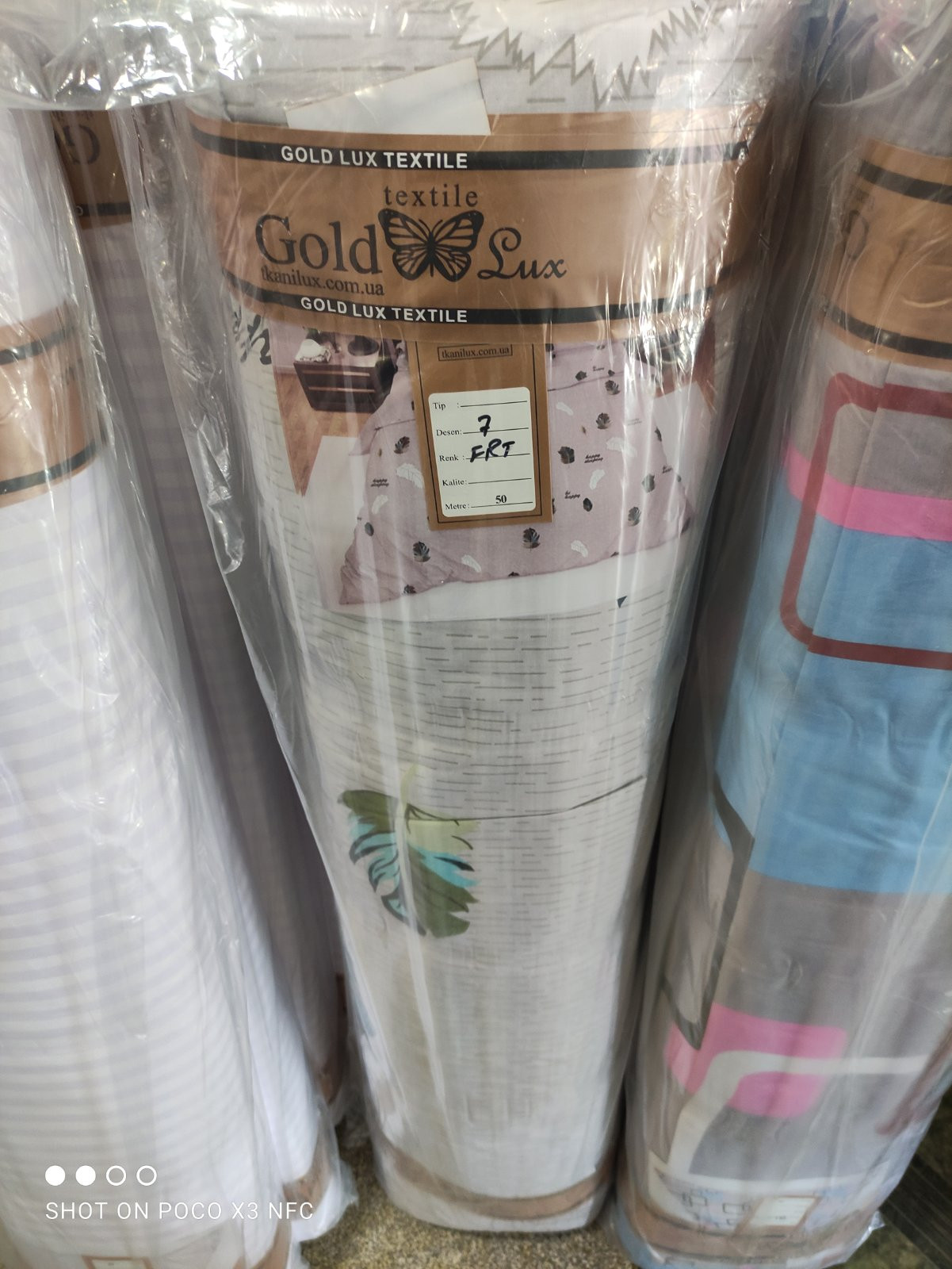 Ткань для постельного белья Бязь "Gold" Lux "Стабильность" GL3894