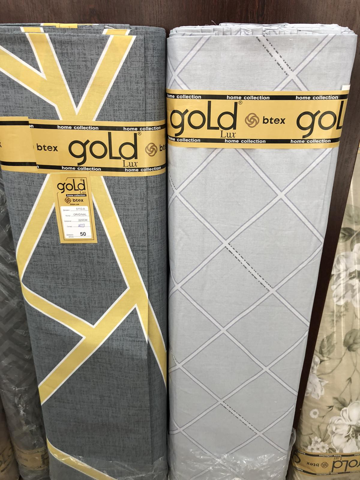 Ткань для постельного белья Бязь "Gold" Lux GL5110 (A+B) - (50м+50м)