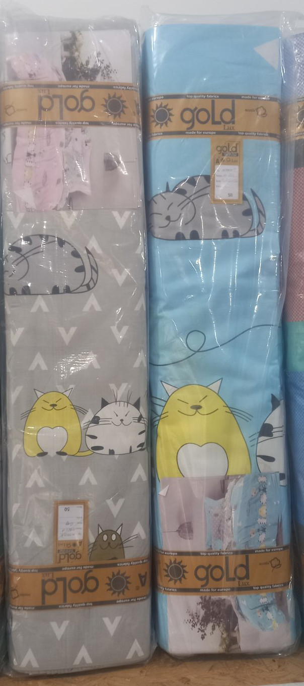 Ткань для постельного белья Бязь "Gold" Lux детская GLB8033-blue (A+B) - (50м+50м)