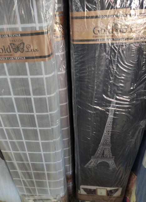 Ткань для постельного белья Бязь "Gold" Lux "Эйфелевое нашествие" GL1644 (A+B) - (50м+50м)