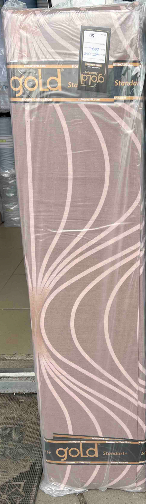 Тканина для постільної білизни Бязь "Gold" Lux GL17070beige