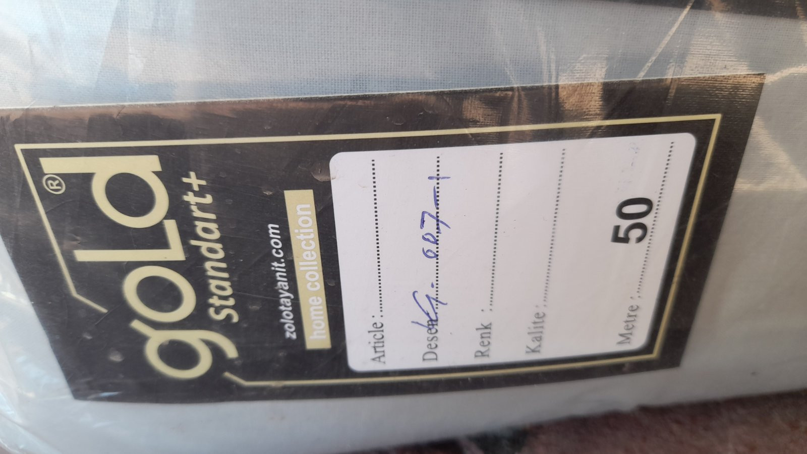 Тканина для постільної білизни Бязь "Gold" Lux однотонна GLTON-0071 (50м)