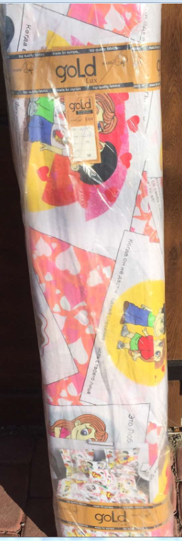 Тканина для постільної білизни Бязь "Gold" Lux дитяча "Любов – це" GLB4024