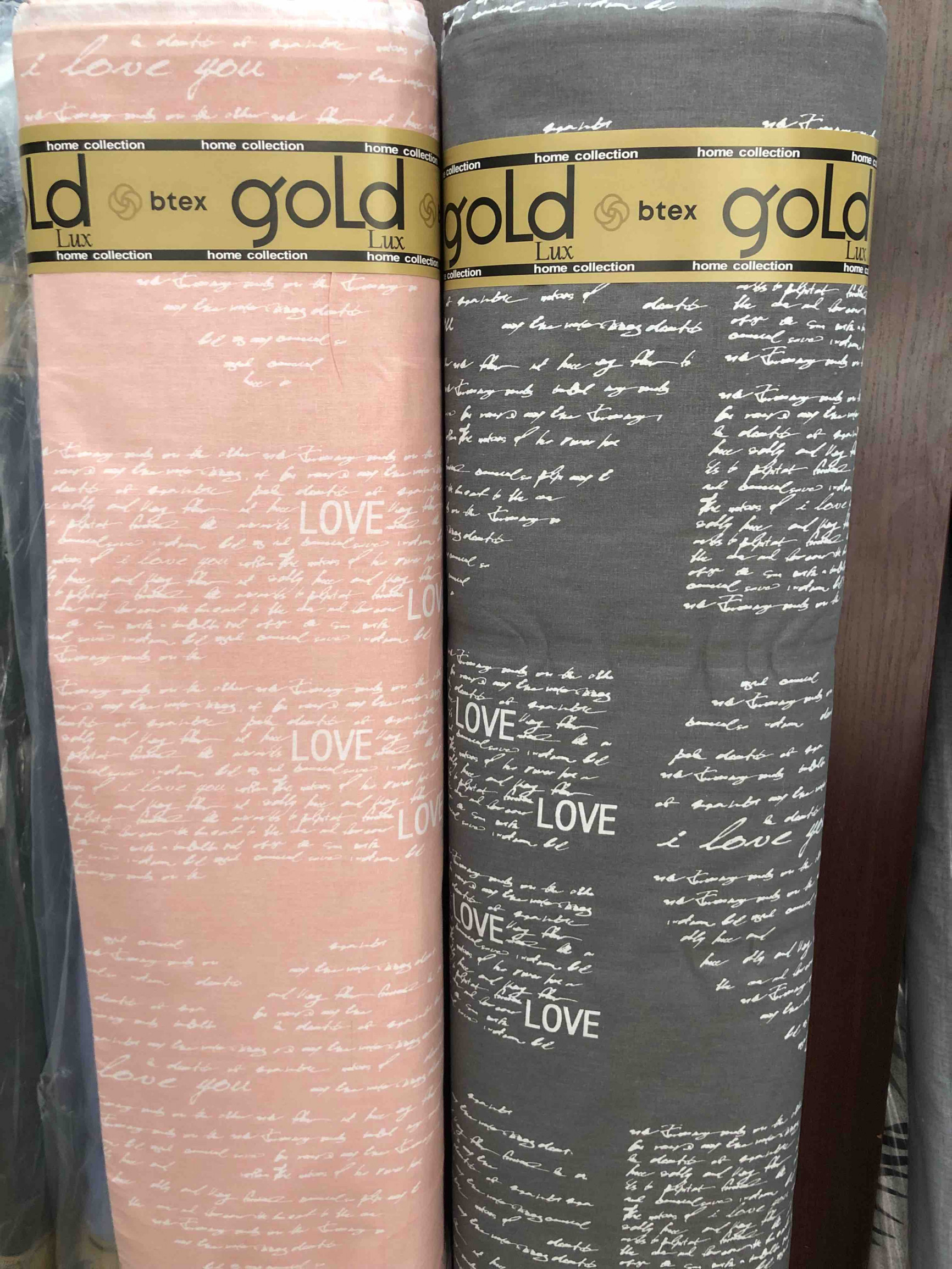 Тканина для постільної білизни Бязь "Gold" Lux GL5391 (A+B) - (50м+50м)