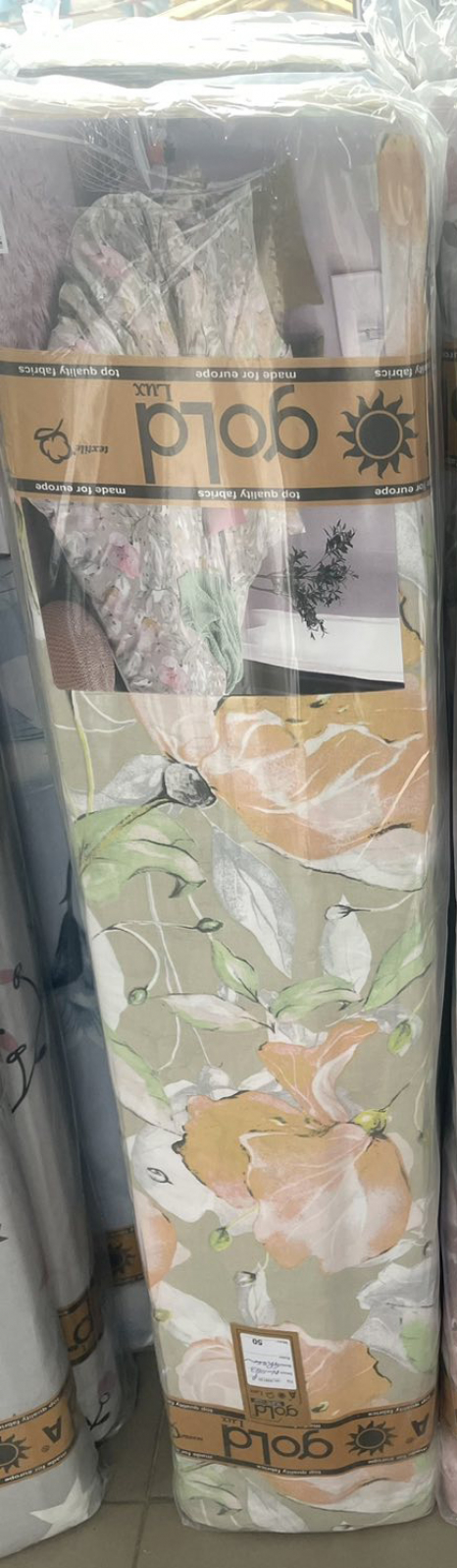 Тканина для постільної білизни Бязь "Gold" Lux GL3363-green