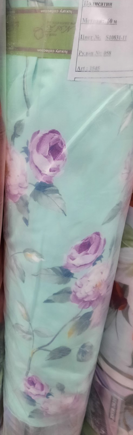 Тканина для постільної білизни Полісатин 135 SP135-S-10831 (60м)