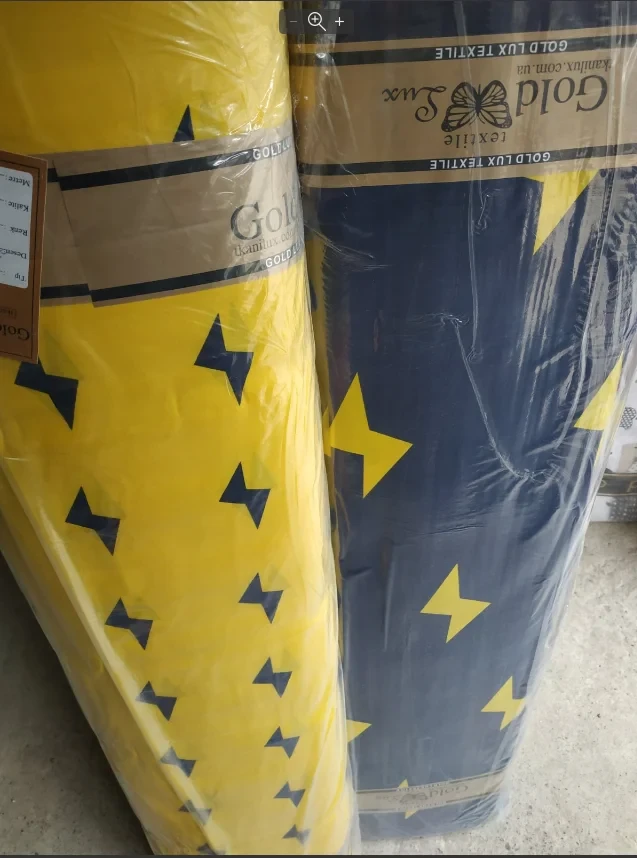 Ткань для постельного белья Бязь "Gold" Lux "Молния и облака" GL1380 (A+B) - (50м+50м)