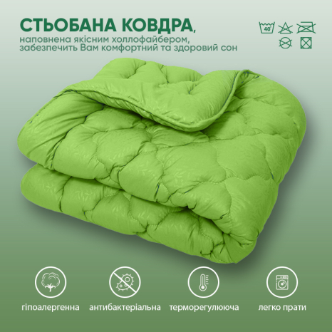 Двоспальна ковдра мікрофібра/холофайбер №40068