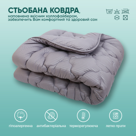 Двоспальна ковдра мікрофібра/холофайбер №40065