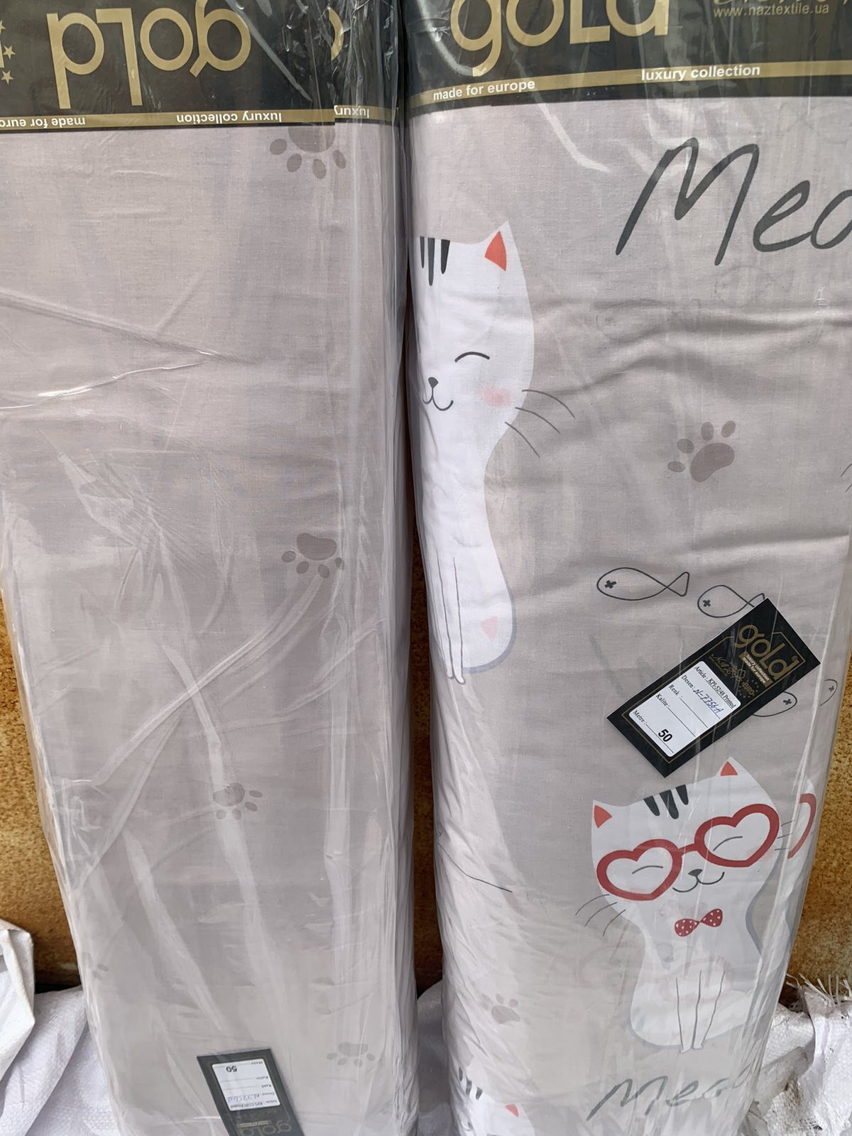 Ткань для постельного белья Бязь "Gold" Lux детская GLB7756-2 (A+B) - (50м+50м)