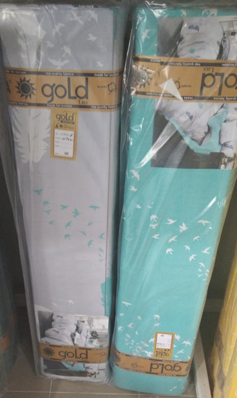 Ткань для постельного белья Бязь "Gold" Lux "Невесомость" GL1414 (A+B) - (50м+50м)