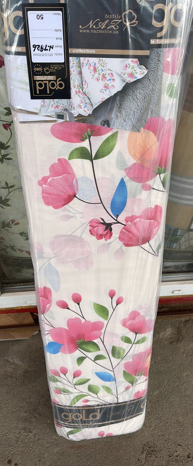 Ткань для постельного белья Бязь "Gold" Lux GL7926