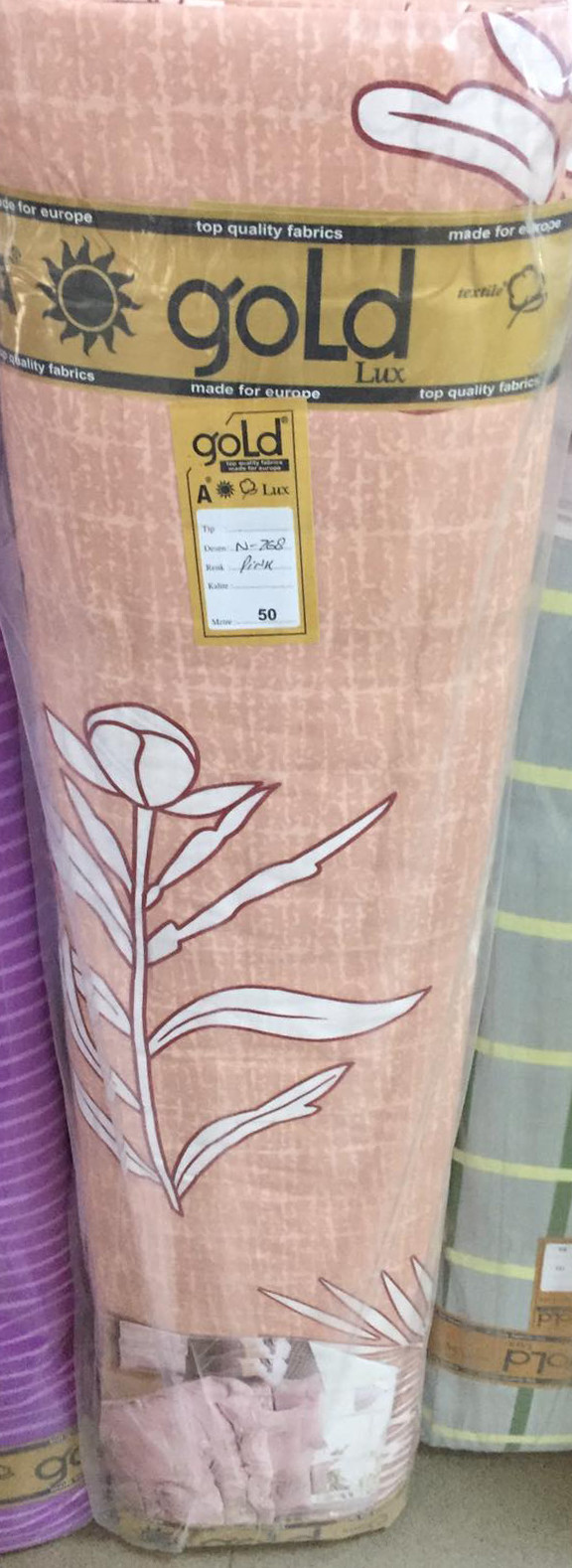Ткань для постельного белья Бязь "Gold" Lux "Большая мечта" GL3940