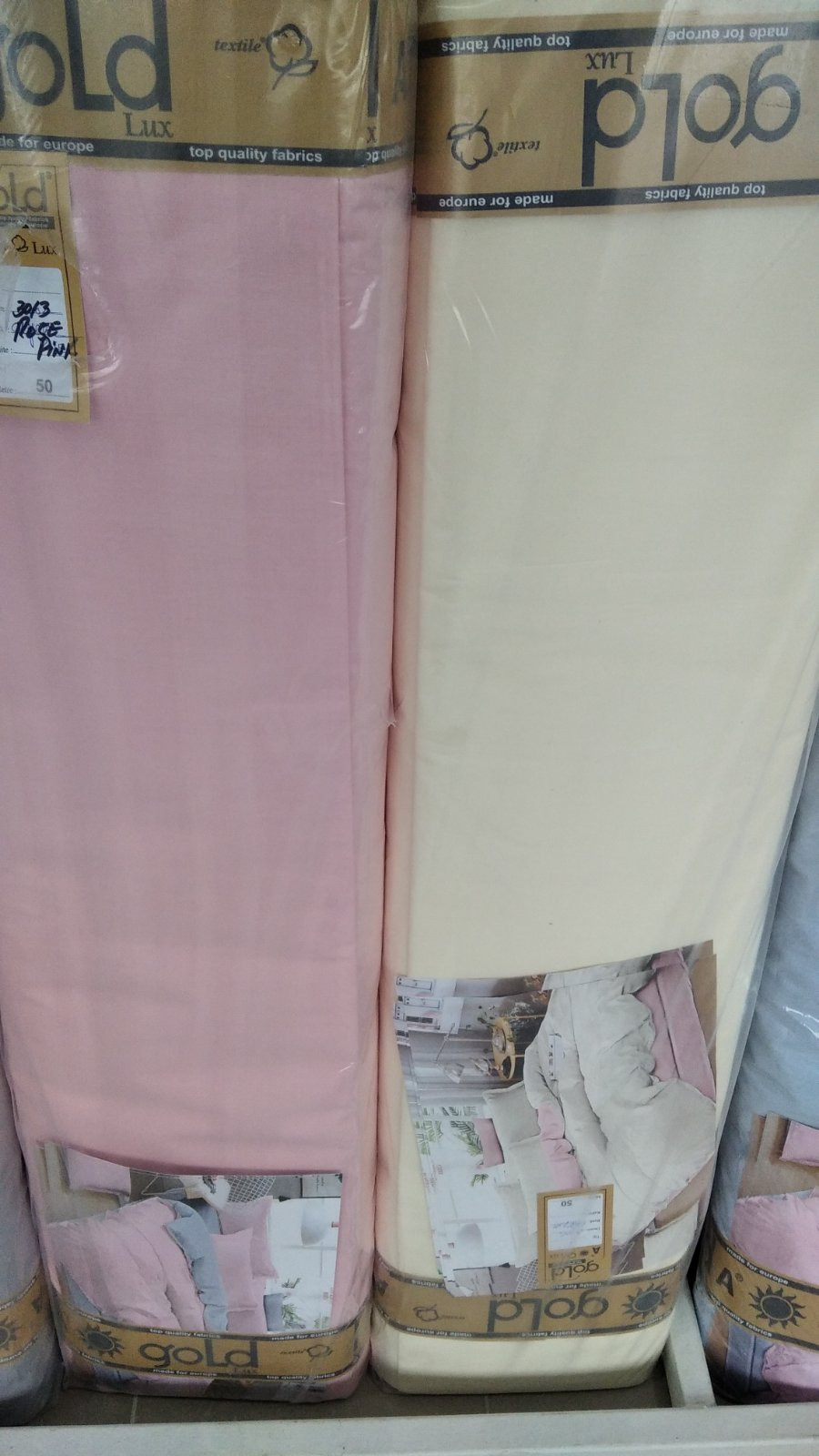 Тканина для постільної білизни Бязь "Gold" Lux однотонна GLbeige&pink (A+B) - (50м+50м)