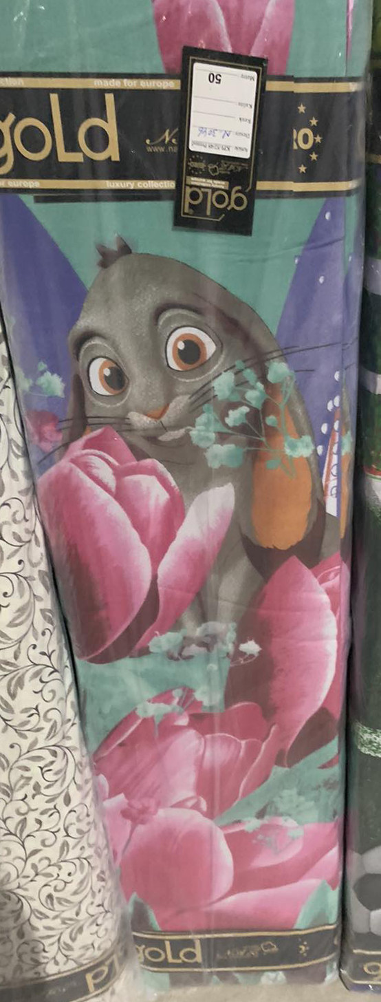 Тканина для постільної білизни Бязь "Gold" Lux дитяча "Принцеса Софія" GLB094