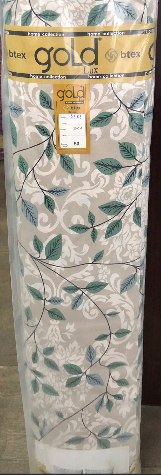 Ткань для постельного белья Бязь "Gold" Lux GL5583