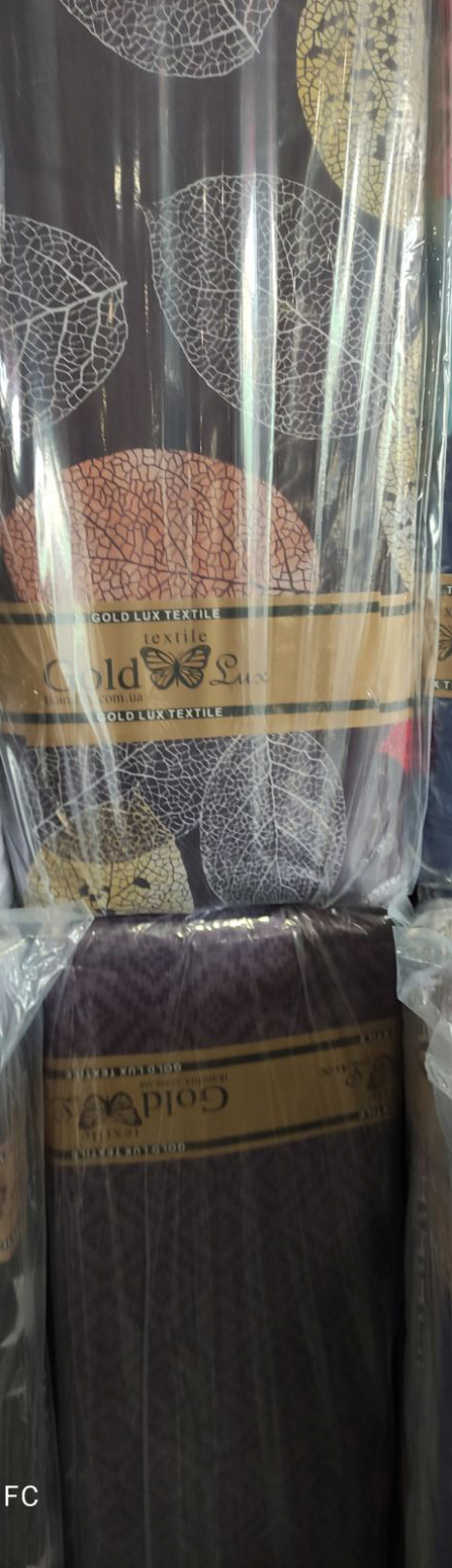 Тканина для постільної білизни Бязь "Gold" Lux "Чудовий осінній настрій" GL1581 (A+B) - (50м+50м)