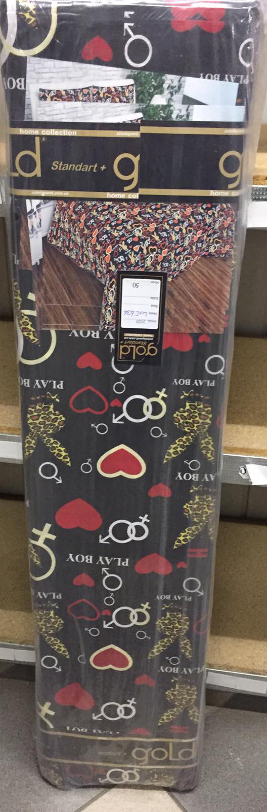 Ткань для постельного белья Бязь "Gold" Lux GL565