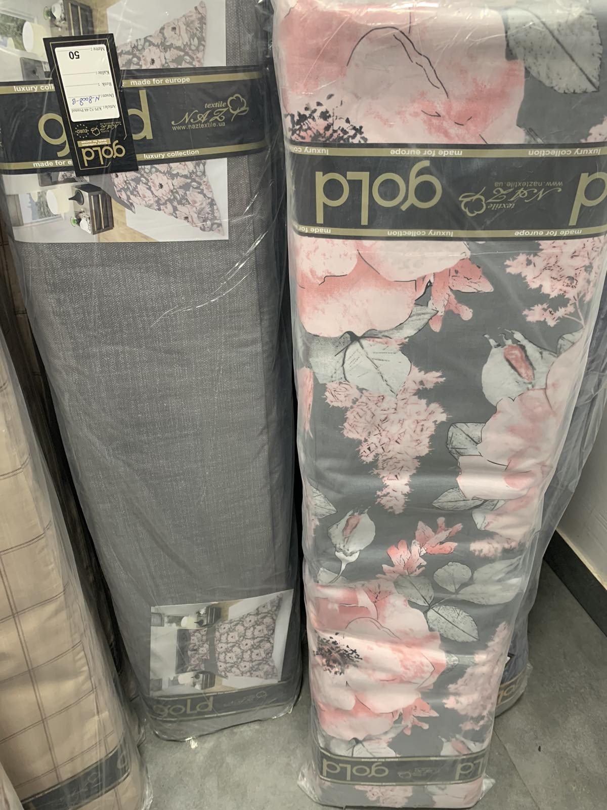 Ткань для постельного белья Бязь "Gold" Lux GL8008 (A+B) - (50м+50м)